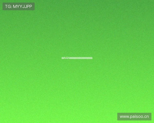 免费NBA直播软件推荐助你畅享全球比赛精彩时刻